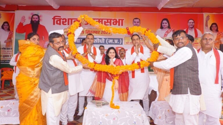 विशाल रैली व आमसभा सीधी, मध्यप्रदेश